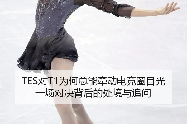 dui-wei-he-zong-neng-qian-dong-dian-jing-quan-mu-guang-yi-chang-dui-jue-bei-hou-de-chu-jing-yu-zhui-wen-2-873.jpg